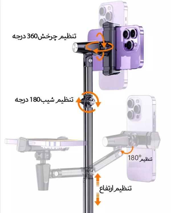 پایه هولدر گوشی و موبایل رومیزی باز و بلند t10