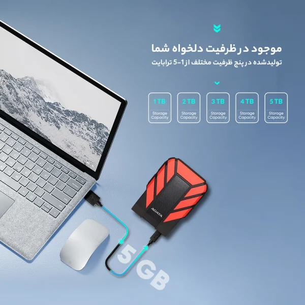 هارد اکسترنال HD710PRO 1T ADATA